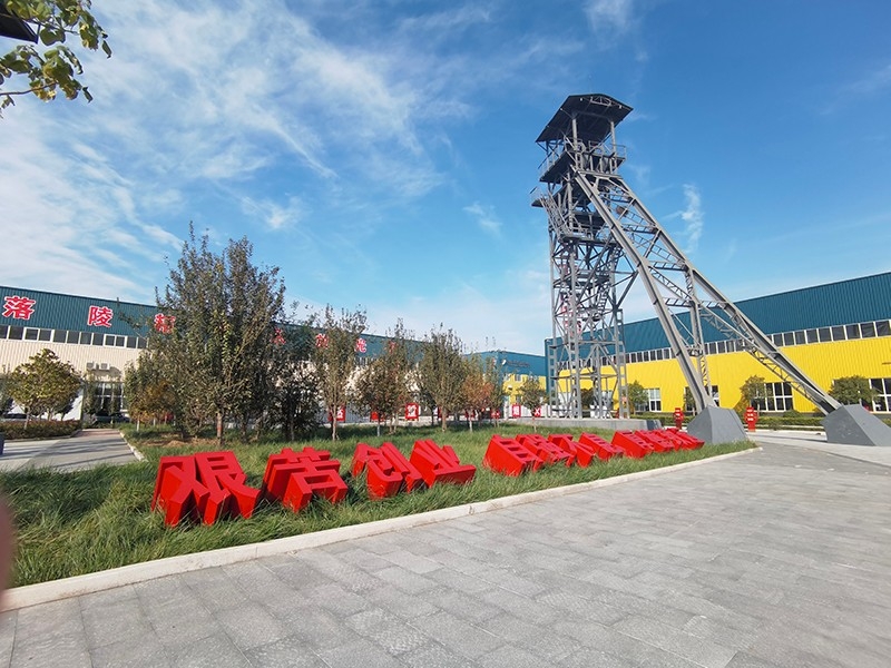 山東盛源,以黨建聯建“金鑰匙”開車間微治理“新局面” 山東盛源,以黨建聯建“金鑰匙”開車間微治理“新局面”